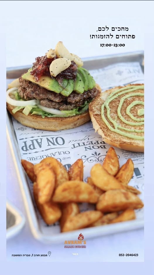 דרוש מנהל תוכן בטבריה