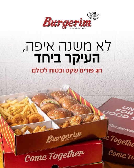 דרוש מנהל תוכן בטבריה