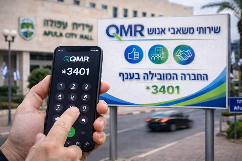 דרוש עובד כללי בעפולה