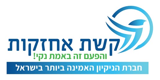 דרוש עובד כללי באזור השרון