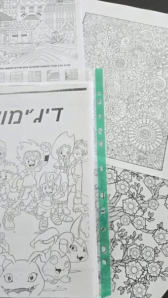 דרוש ספר בחדרה