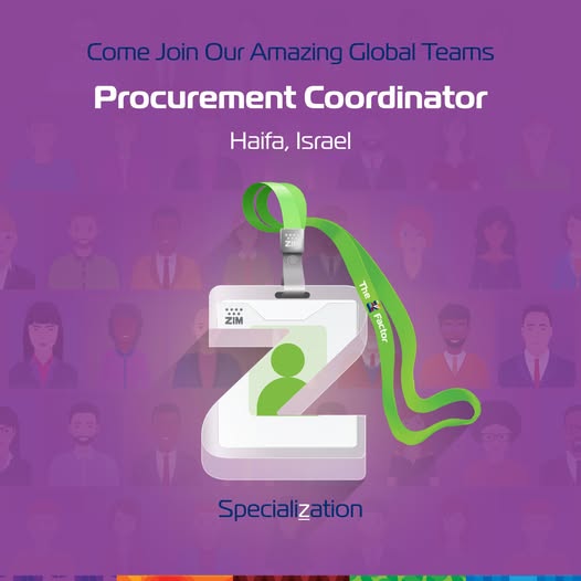 דרוש פקיד רכש בצפון