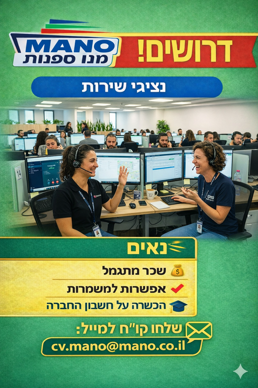 דרוש ספר בחיפה