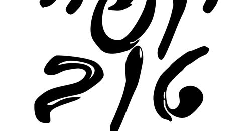 דרוש מוכר בחנות בחדרה