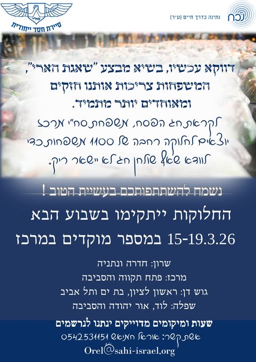 דרוש ספר בבמרכז