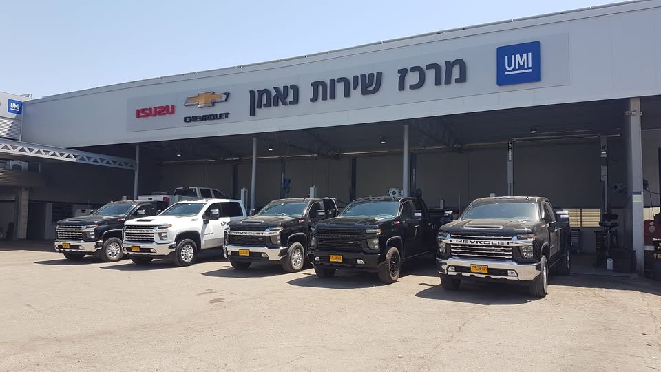 דרוש מחסנאי ממוחשב במרכז