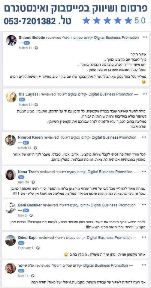 דרוש ניהול בתחום השיווק בטבריה