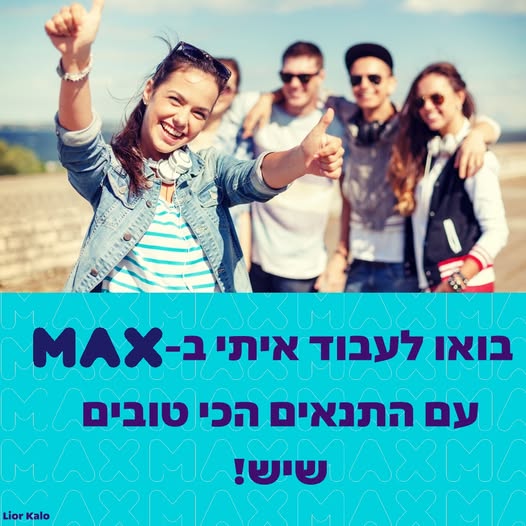 דרוש גבייה בצ'ק פוסט
