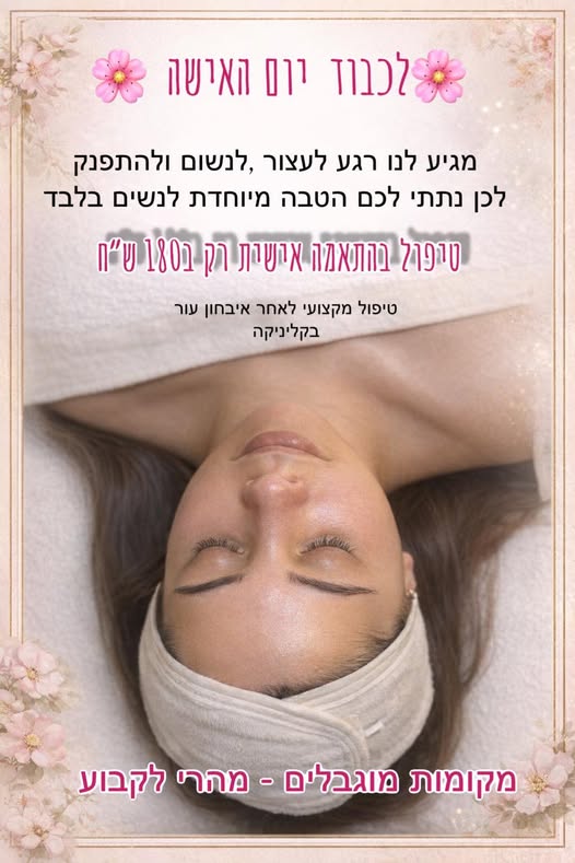 דרוש ספר ברמלה
