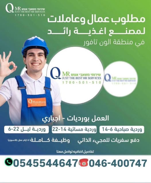 דרוש ספר בטבריה