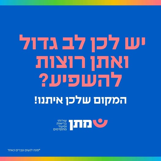דרוש ספר בחיפה