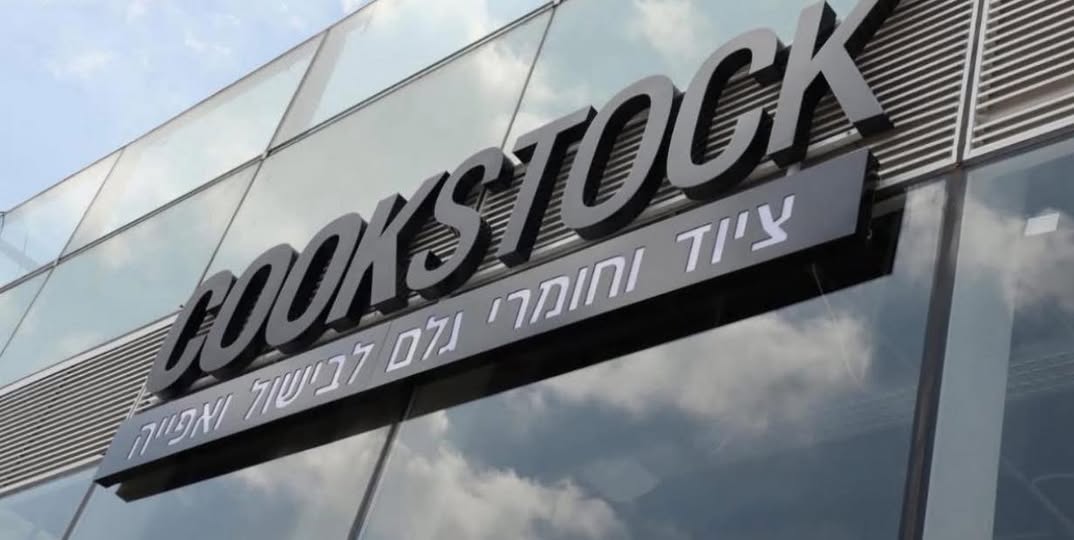 דרוש הנהלת חשבונות בכפר סבא