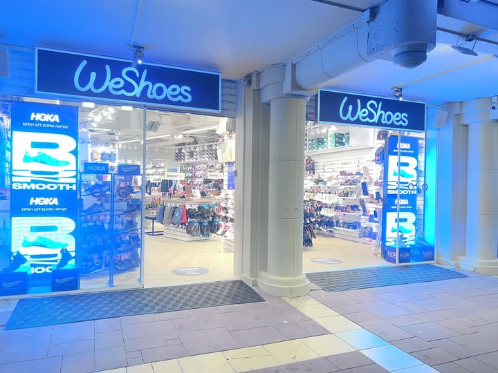 דרוש עובד כללי באילת