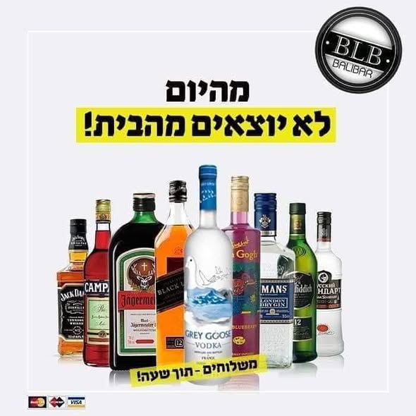 דרוש בקר בחיפה