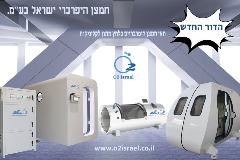 דרוש בקר בחיפה