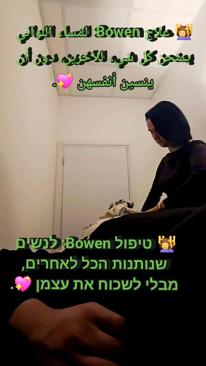 דרוש גננות וסייעות בחיפה