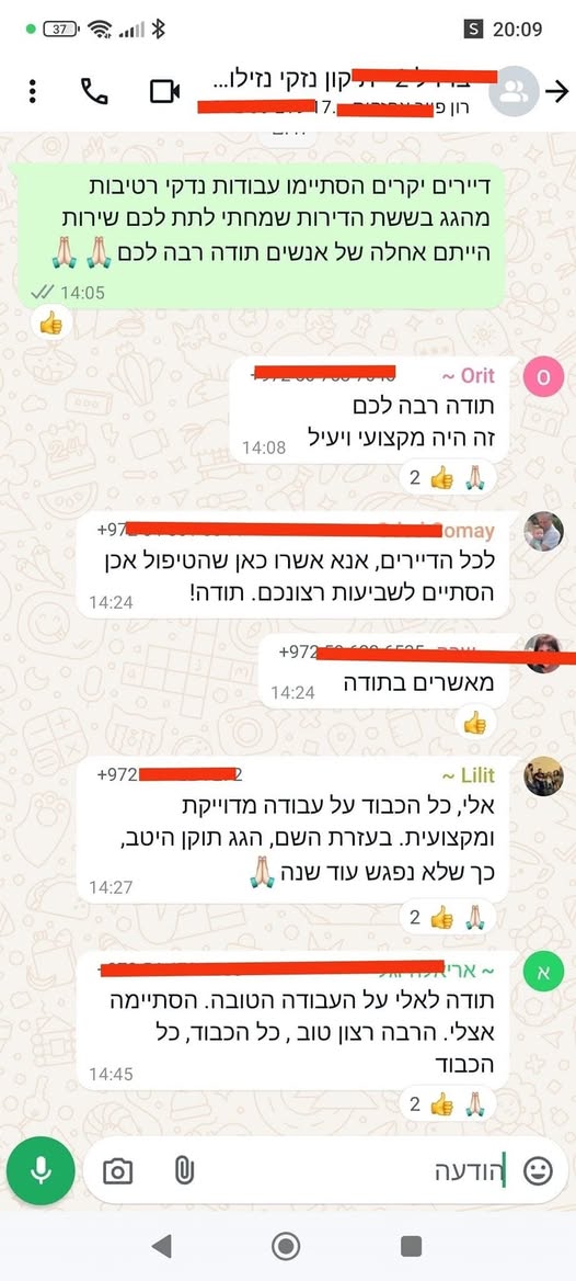 דרוש התקנות בתל אביב