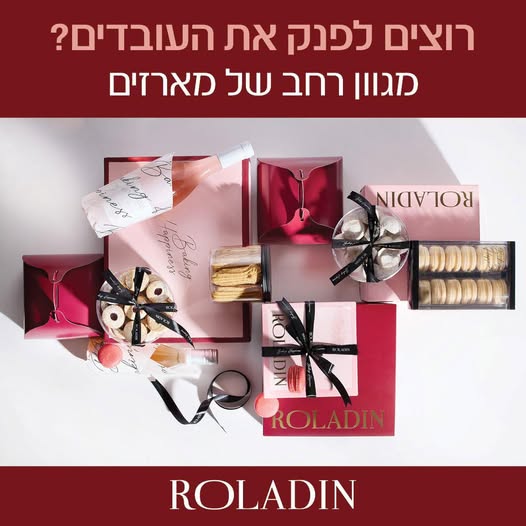 דרוש מורים בחדרה