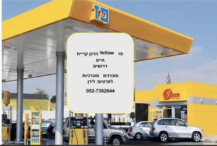 דרוש מוכר בחנות בחיפה