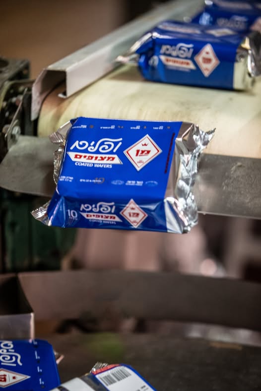 דרוש אריזה ברמלה