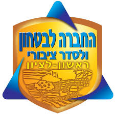 דרוש סיירים בראשון לציון