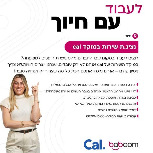 דרוש אומנות ועבודות יד בחיפה