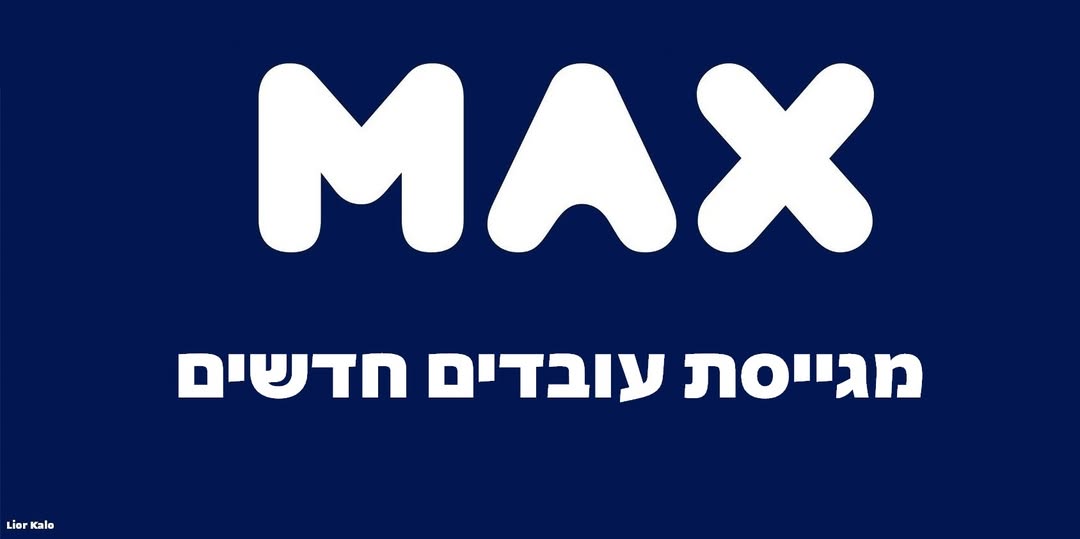 דרוש גבייה בצ'ק פוסט