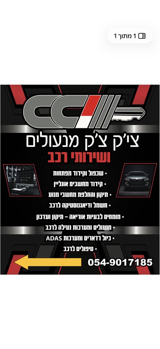 דרוש אבטחה בקרית גת