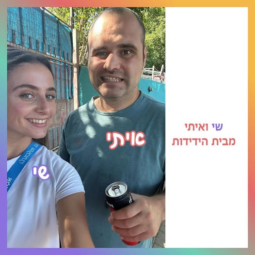 דרוש מדריכים בתל אביב