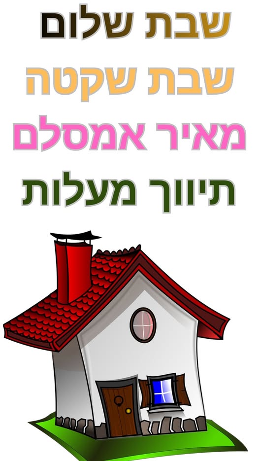 דרוש תיווך בכרמיאל