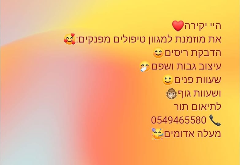 דרוש עיצוב פנים במעלה אדומים