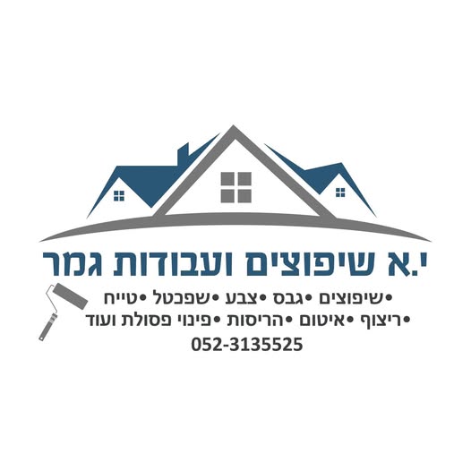 דרוש אינסטלציה בתל אביב