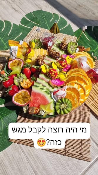 דרוש אומנות ועבודות יד בדימונה