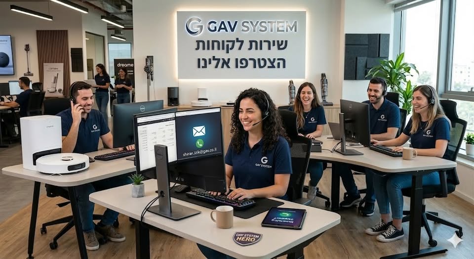 דרוש נציג שירות לקוחות בצפון