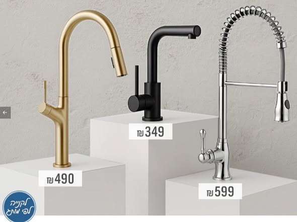 דרוש מבשל/ת בבמרכז