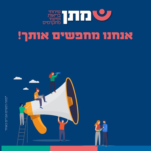דרוש עבודה משרדית בכל הארץ