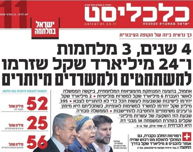 דרוש ספר בבאר שבע