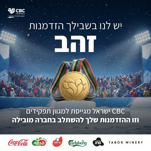 דרוש חשמלאי בנתניה