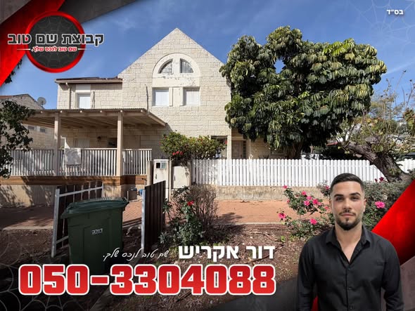 דרוש מבשל/ת בעפולה