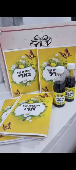 דרוש עובד כללי ברחובות