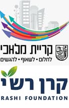 דרוש מנהל בקרית מלאכי