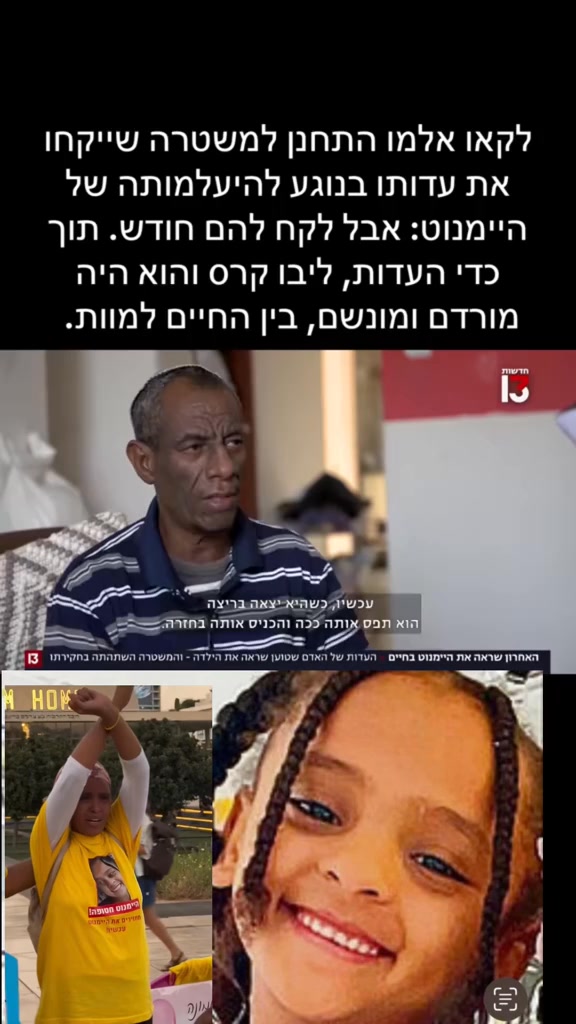 דרוש גנן בבדרום