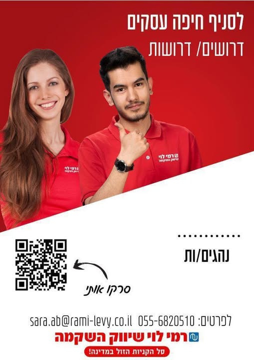 דרוש נהג מעל 15 טון - רישיון C בחיפה