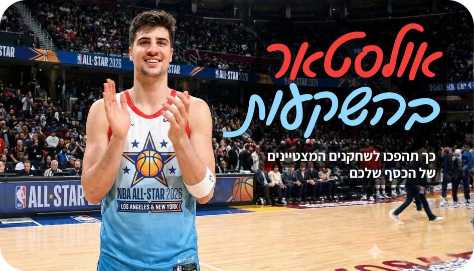 דרוש אומנות ועבודות יד באשדוד