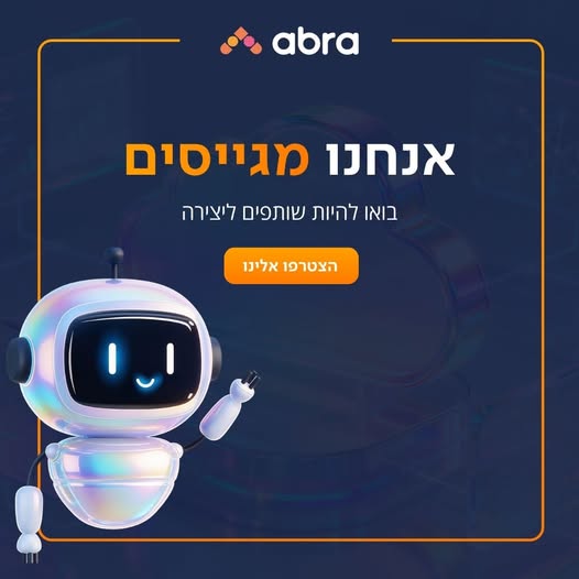 דרוש תעשייה וניהול באזור הצפון