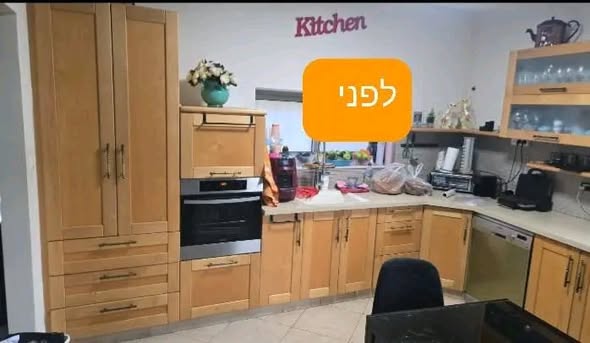 דרוש טבחים בגליל עליון