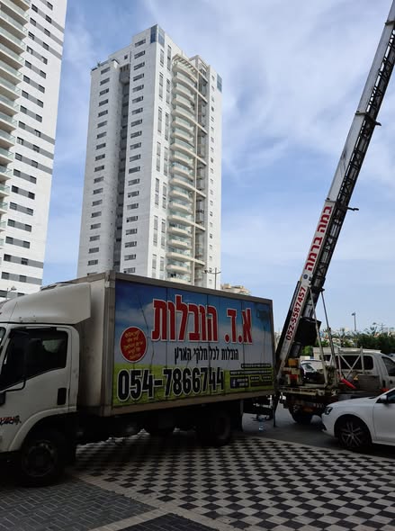 דרוש הובלות בכרמיאל