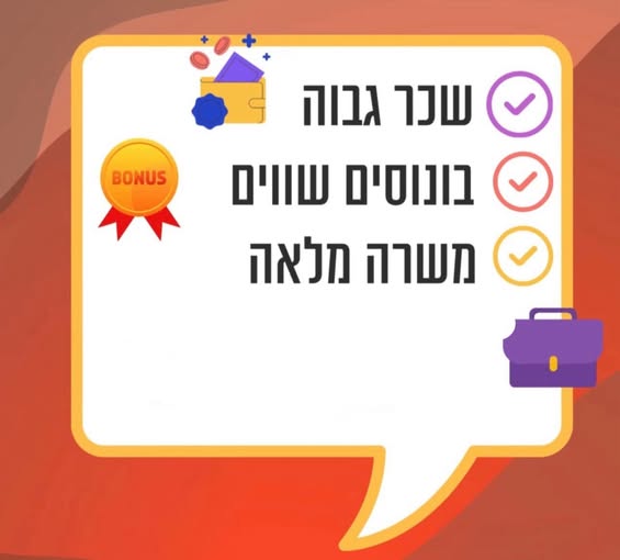 דרוש עובד ייצור בכרמיאל