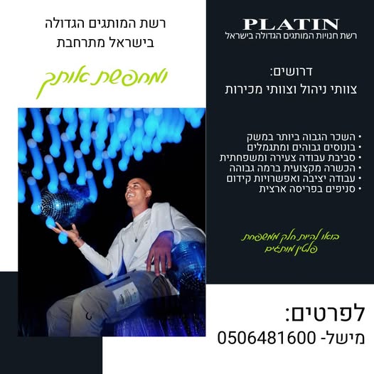 דרוש ניהול עבודה בחיפה