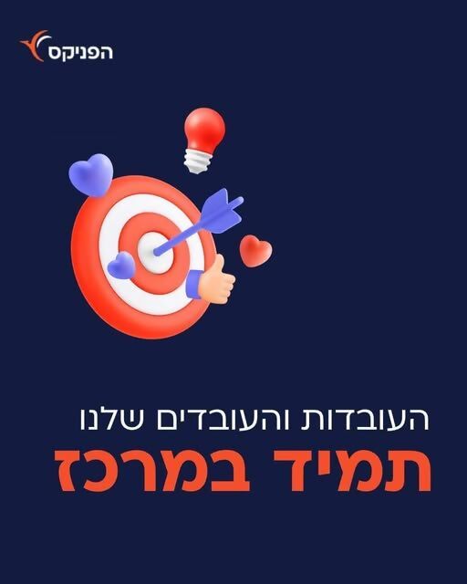 דרוש עובד כללי בראשון לציון